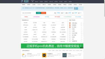 免费收录2022最新热门SEO外链网站大全-网站大全_外链网站大全_SEO网站大全-芒果目录网