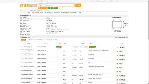 7W-30.000MBA-T_7W-30.000MBA-T中文资料_7W-30.000MBA-T供应商_批发采购7W-30.000MBA-T上【维库电子市场网】
