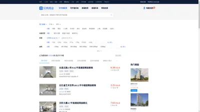 【北京写字楼出租|北京办公室出租/租赁|北京写字楼出租网】-北京贝壳商业地产