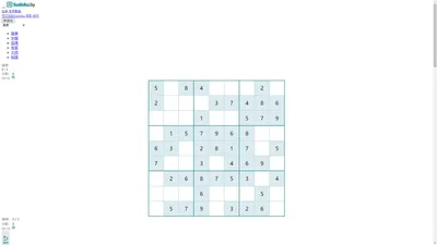 在线播放免费的Sudoku - 各个级别的挑战Sudoku难题