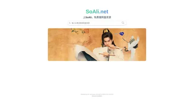 SoAli.net