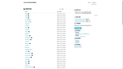 兰州大学开源社区镜像站 | Lanzhou University Open Source Mirror