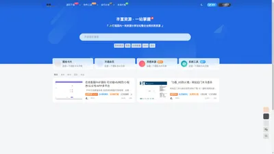 吾爱源码 - 提供优质建站资源与技术交流平台 .