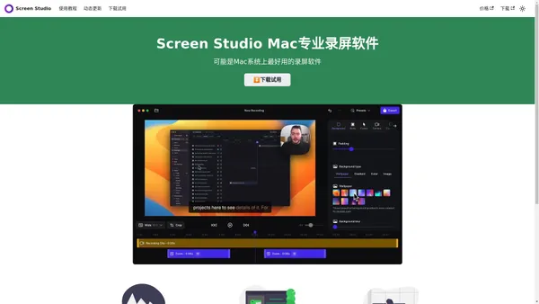 Hello from Screen Studio Mac专业录屏软件 | Screen Studio Mac专业录屏软件