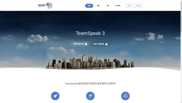 TeamSpeak中文站-搭建Teamspeak3 TS服务器搭建基友开黑 ts语音聊天团队TS搭建Steam 
              TeamSpeak中文站-搭建Teamspeak 3 服务器搭建基友开黑 ts语音聊天团队TS搭建Steam
          