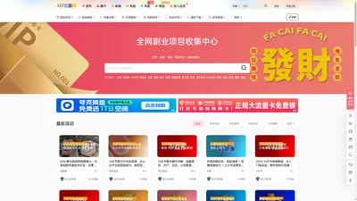 A17资源网-免费分享网络副业项目、付费教程、创业项目、软件工具