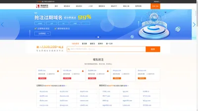 免费域名交易平台_域名竞价拍卖_过期域名抢注_买卖域名交易_域名经济中介|易名时空-时代互联旗下品牌