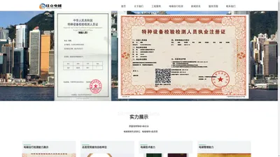 欢迎访问宜宾佳立电梯服务有限公司-宜宾佳立电梯服务有限公司-宜宾电梯|宜宾电梯|宜宾电梯|宜宾电梯|宜宾电梯|宜宾电梯|宜宾电梯|宜宾电梯|宜宾佳立电梯——宜宾佳立电梯服务有限公司|电梯销售|电梯安装|电梯维修|电梯保养|宜宾电梯