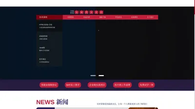 web前端培训_前端开发培训_html5培训机构-爱创课堂