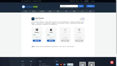 Adobe Photoshop - 官方免费下载试用中心