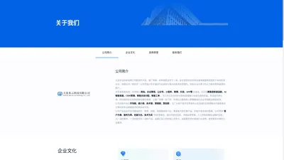 大连米云科技有限公司,米云科技官网