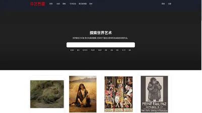 世界名画高清网站-油画高清图网站免费下载,超高清油画图库大全,免费可商用世界名画下载！