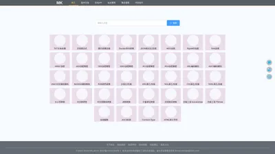 MKLab在线工具 - 在线加密解密 - 正则表达式 - TXT文本处理 - 图片压缩转换 - 在线API文档 - 站点导航 - 聚合搜索
