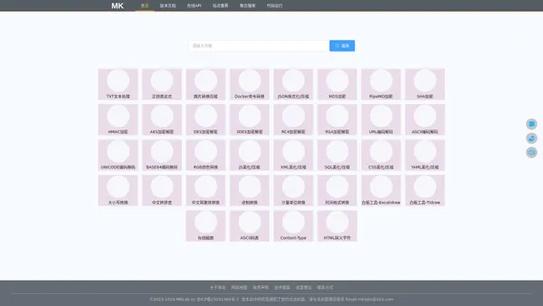 MKLab在线工具 - 在线加密解密 - 正则表达式 - TXT文本处理 - 图片压缩转换 - 在线API文档 - 站点导航 - 聚合搜索