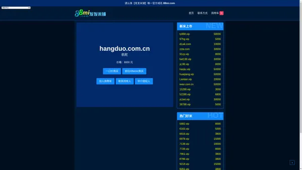 hangduo.com.cn - 航舵