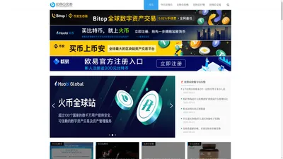 比特币价格今日行情_btc价格今日行情_BTC价格走势 - 比特儿交易平台