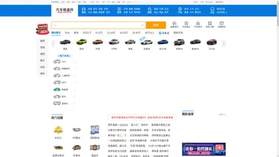 中国汽车报道网_报道中国汽车|国际汽车