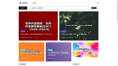 万德网站建设 ,沈阳网络公司,万德科技公司,wap手机建站，mobi手机网站的制作,沈阳网页设计,沈阳网页制作,沈阳网站制作,沈阳网站设计,沈阳域名注册,沈阳虚拟主机,域名注册，沈阳软件开发