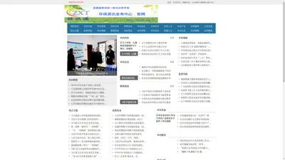 乡村内参 - 全国三农信息一体化应用平台