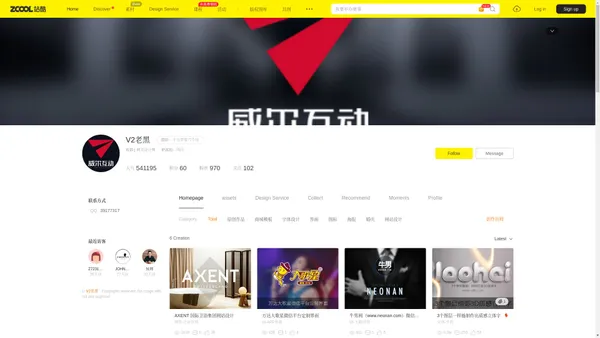 V2老黑创作者主页_成都网页设计师-站酷ZCOOL