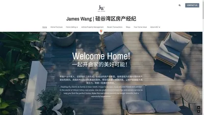 湾区买房|James Wang|硅谷湾区房产合作伙伴|华人房产经纪|Airbnb管理