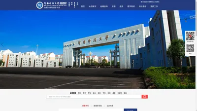 河南科技大学图书馆