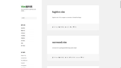 Vim插件网 - 优秀的Vim插件集合及使用教程