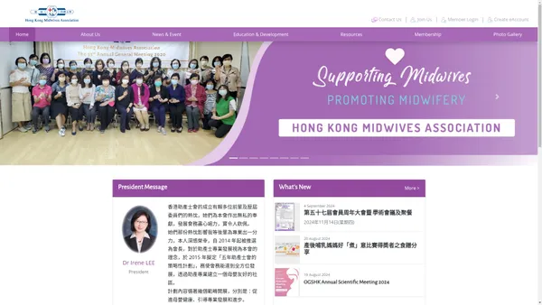 

            Hong Kong Midwives Association    